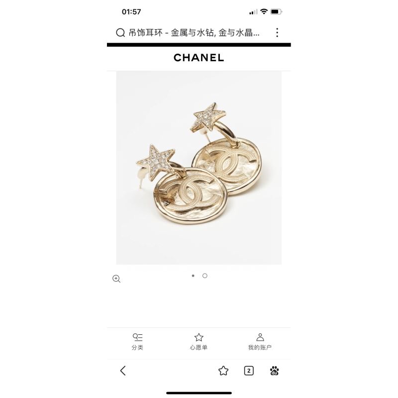 Ch*el earrings